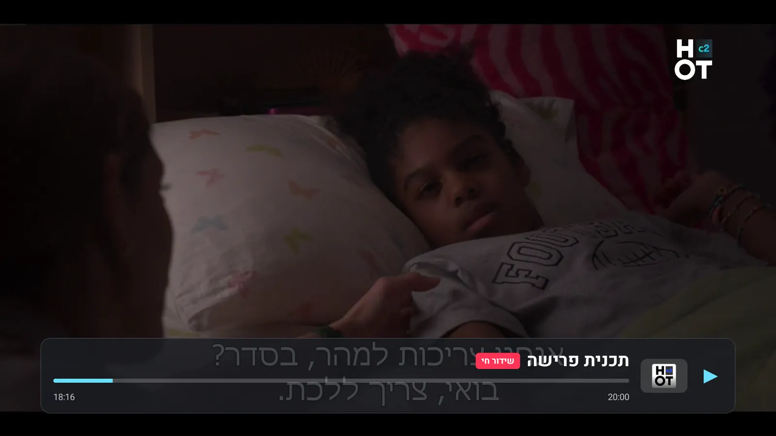 סרט עם פס השליטה של הנגן