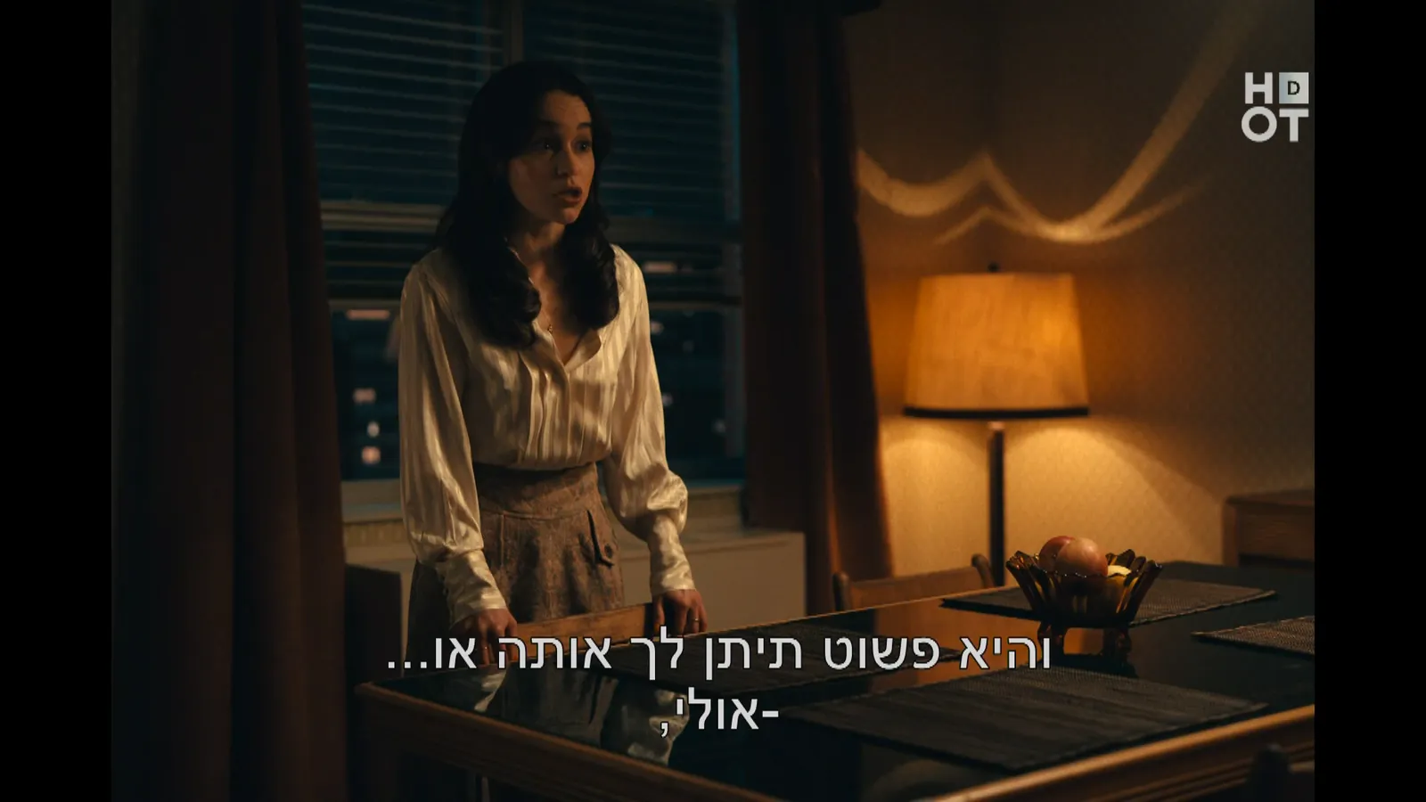 סדרת דרמה עם כתוביות בעברית
